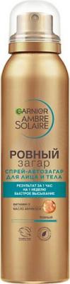 Спрей-автозагар для тела "Ambre Solaire, Ровный загар", для лица и тела, 150 мл – фото 14