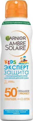 Сухой спрей солнцезащитный Анти-песок Эксперт защита для детей SPF 50+, 150 мл – фото 4