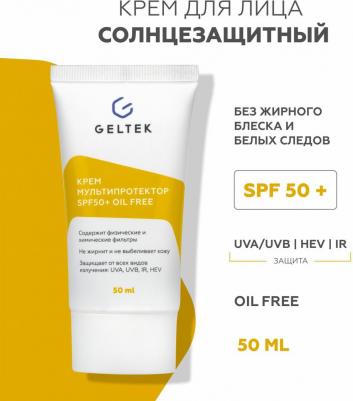 Крем солнцезащитный для лица SPF 50 + Мультипротектор oil free 50 мл – фото 2