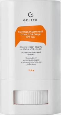 Солнцезащитный стик для лица и тела СПФ 50 +
