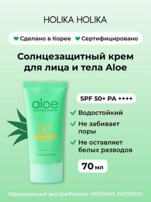 Солнцезащитный кремHolika Holika с алоэ Aloe Waterproof Sun Cream SPF 50+ PA ++++, 70 мл – фото 4