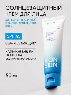 Солнцезащитный крем для лица Солнцезащитный крем SPF 45 Shine Control / Shine Control Sunscreen SPF 45 – фото 1