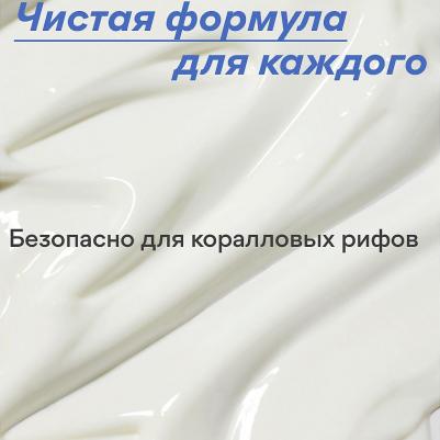 Солнцезащитная эссенция для лица Гиалуроновая увлажняющая солнцезащитная эссенция SPF50+ PA++++ Hyaluron Moist Sunscreen – фото 3