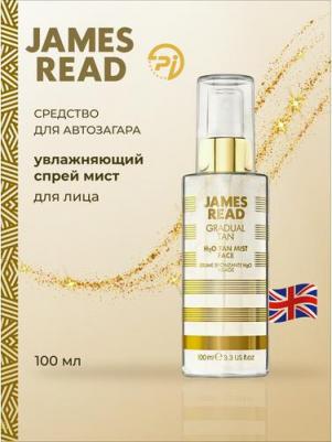 Мист для лица Gradual Tan H2O Tan Mist Face 100 мл