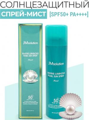 Солнцезащитный спрей Marine Luminous Pearl Sun Protection Sun Spray SPF50+ PA++++