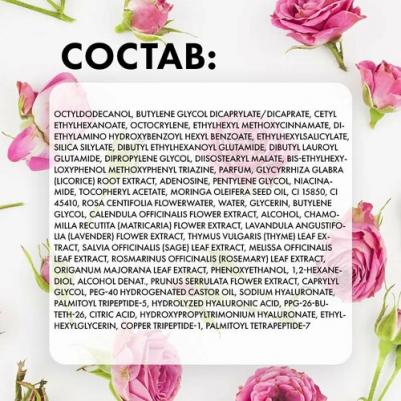 Солнцезащитный стик с экстрактом розы SPF50 PA Glow Luminous Flower Light – фото 2