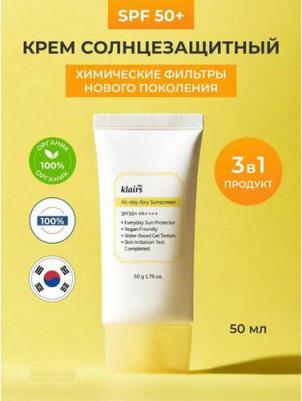 All-day Airy Sunscreen SPF50 PA++++ 50g – фото 5