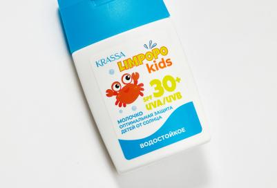 krassa_limpopo kids_молочко д/защиты детей от солнца spf 30+, 50 мл 7C4001 – фото 3