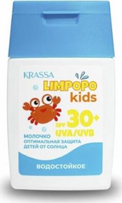 krassa_limpopo kids_молочко д/защиты детей от солнца spf 30+, 50 мл 7C4001 – фото 4