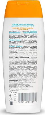 krassa_tropic sun_молочко д/безоп.загара spf 40 100 мл 7C0001 – фото 5
