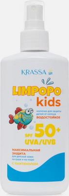 Молочко для защиты детей от солнца Limpopo Kids SPF 50+ водостойкое, 150 мл