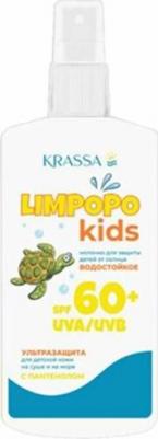 Молочко для защиты детей от солнца SPF 60+ водостойкое Limpopo Kids 150 мл – фото 1