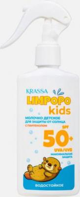 NEW FORMULA Limpopo Kids Молочко детское для защиты от солнца SPF 50+, Триггер, 150 мл – фото 2