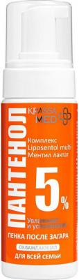 Пенка после загара Med panthenol 5% для тела 150 мл – фото 1