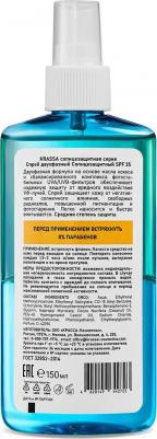 Солнцезащитный спрей для тела Спрей Двухфазный Солнцезащитный SPF 35 150.0 – фото 2