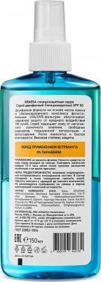 Солнцезащитный спрей для тела Спрей Двухфазный Солнцезащитный SPF 50 150.0 – фото 1