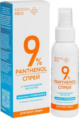 Спрей после загара для всей семьи MED PANTHENOL 9% Глубокое увлажнение, 100 мл – фото 2