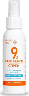 Спрей после загара для всей семьи MED PANTHENOL 9% Глубокое увлажнение, 100 мл – фото 3