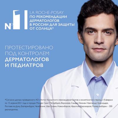 Антгелиос молочко для детей 50+ 250мл – фото 1