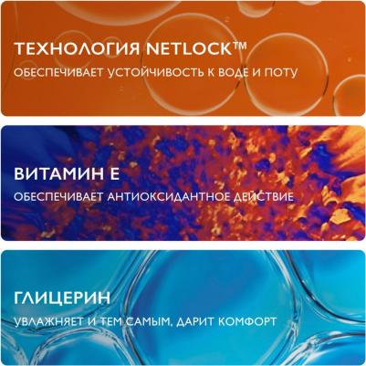 ANTHELIOS СОЛНЦЕЗАЩИТНОЕ УВЛАЖНЯЮЩЕЕ МОЛОЧКО ДЛЯ ЛИЦА И ТЕЛА В НОВОЙ ЭКОЛОГИЧНОЙ УПАКОВКЕ* – фото 7