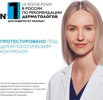 Anthelios XL Ultra Light спрей-вуаль ультралегкий SPF50+, 200 мл – фото 1