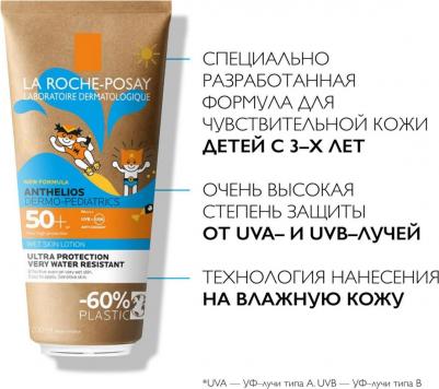 Солнцезащитный гель для лица и тела, Anthelios с технологией нанесения на влажную кожу SPF 50+, 200 мл – фото 13