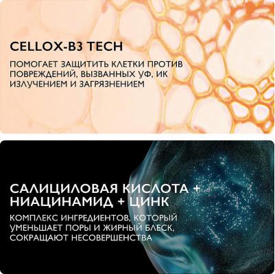 Солнцезащитный крем для жирной, проблемной, склонной к акне кожи лица Oil Correct SPF 50+/ PPD 27, 50 мл – фото 18