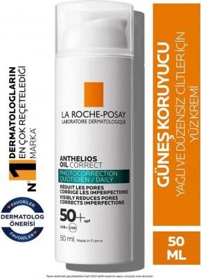 Солнцезащитный крем для жирной, проблемной, склонной к акне кожи лица Oil Correct SPF 50+/ PPD 27, 50 мл – фото 20