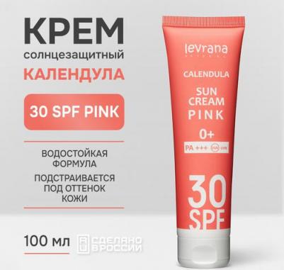 Крем солнцезащитный для лица и тела Календула SPF30, Pink 0+, 100 мл – фото 2