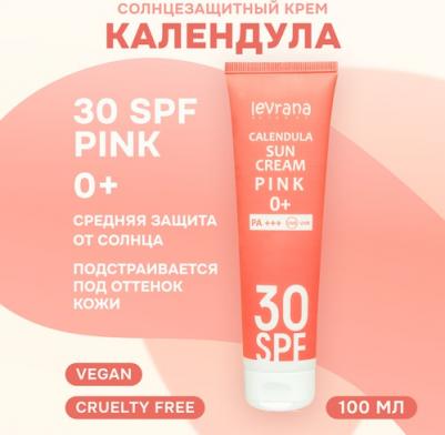 Крем солнцезащитный для лица и тела Календула SPF30, Pink 0+, 100 мл – фото 5