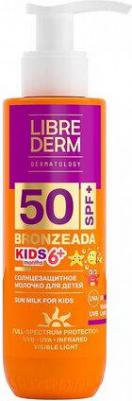 БРОНЗИАДА ДЕТСКИЙ Молочко СЗ Ф-50 150мл – фото 4