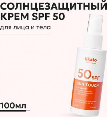 Солнцезащитный крем - флюид для лица и тела Sun Touch SPF 50 100мл – фото 1
