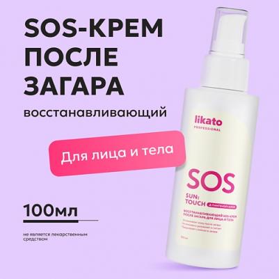 Восстанавливающий SOS-крем после загара для лица и тела с Д-пантенолом и алоэ 100 – фото 1