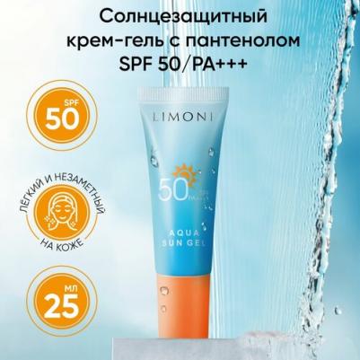 Солнцезащитный корейский крем - гель для лица и тела Aqua Sun Gel SPF 50+ 25 мл