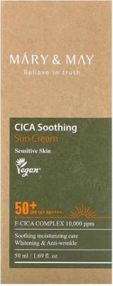 Крем солнцезащитный увлажняющий | CICA Soothing Sun Cream SPF50+ PA++++ 50 мл – фото 12
