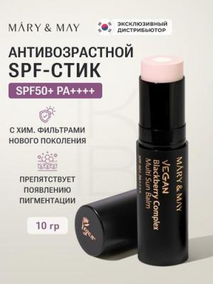 Vegan Blackberry, комплекс для загара, Spf 50+ Pa ++++, 10 г – фото 4
