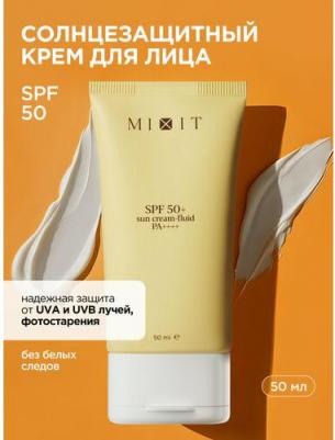Солнцезащитный крем SPF 50 - SPF 50+ SUN cream-fluid, флюид для лица, SPF 50+, 50мл – фото 1