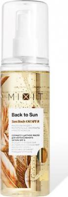Солнцезащитное масло для интенсивного загара Back to Sun Tan Body Oil SPF 8 150 мл – фото 3
