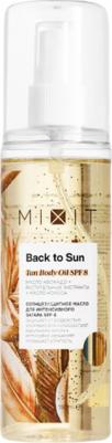 Солнцезащитное масло для интенсивного загара Back to Sun Tan Body Oil SPF 8 150 мл – фото 8