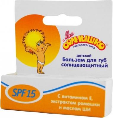 Бальзам, солнцезащитный spf 15, 2,8 г – фото 4