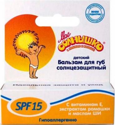 Бальзам, солнцезащитный spf 15, 2,8 г – фото 6