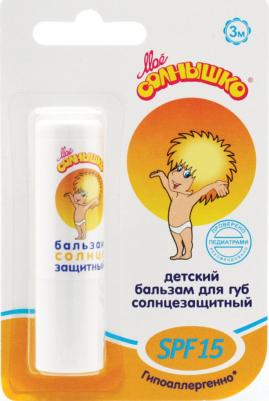 Бальзам, солнцезащитный spf 15, 2,8 г – фото 15