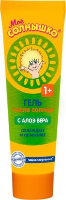 Гель детский после солнца 100мл – фото 12