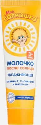 молочко после загара 100мл