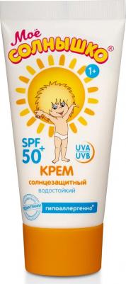 Солнцезащитный крем SPF-50, 55 мл – фото 1