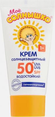 Солнцезащитный крем SPF-50, 55 мл – фото 3