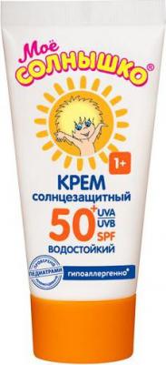 Солнцезащитный крем SPF-50, 55 мл – фото 5