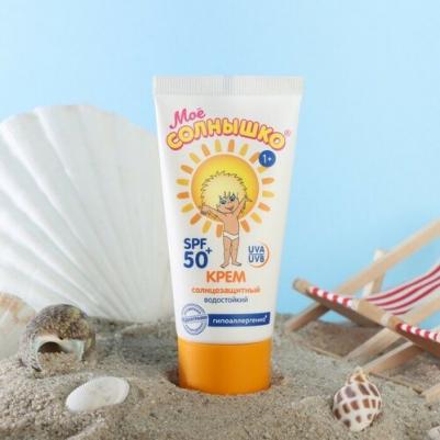 Солнцезащитный крем SPF-50, 55 мл