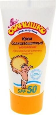 Солнцезащитный крем SPF-50, 55 мл – фото 7
