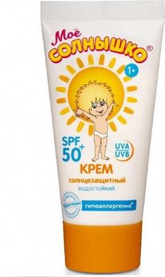 Солнцезащитный крем SPF-50, 55 мл – фото 10